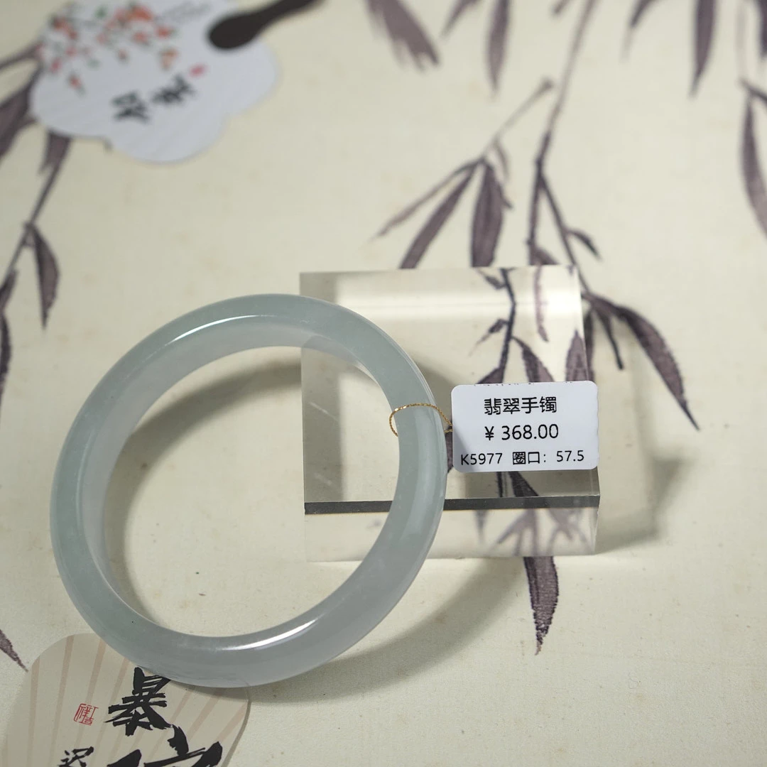 K5977-美人镯缅甸翡翠手镯