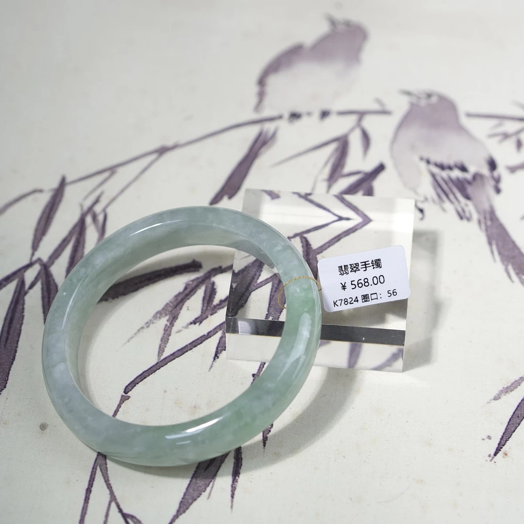 K7824-美人镯缅甸翡翠手镯