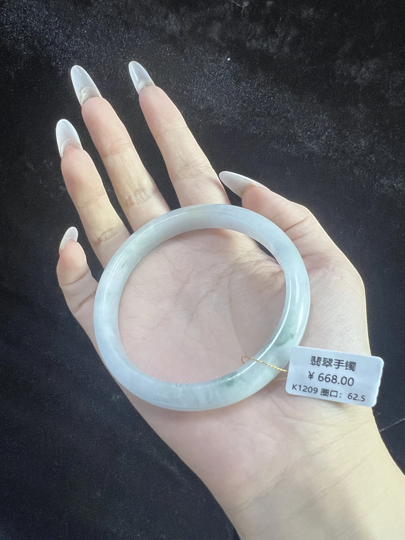 K1209-美人镯缅甸翡翠手镯