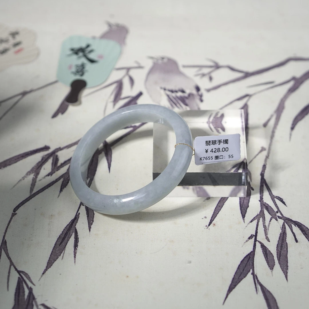 K7655-美人镯缅甸翡翠手镯