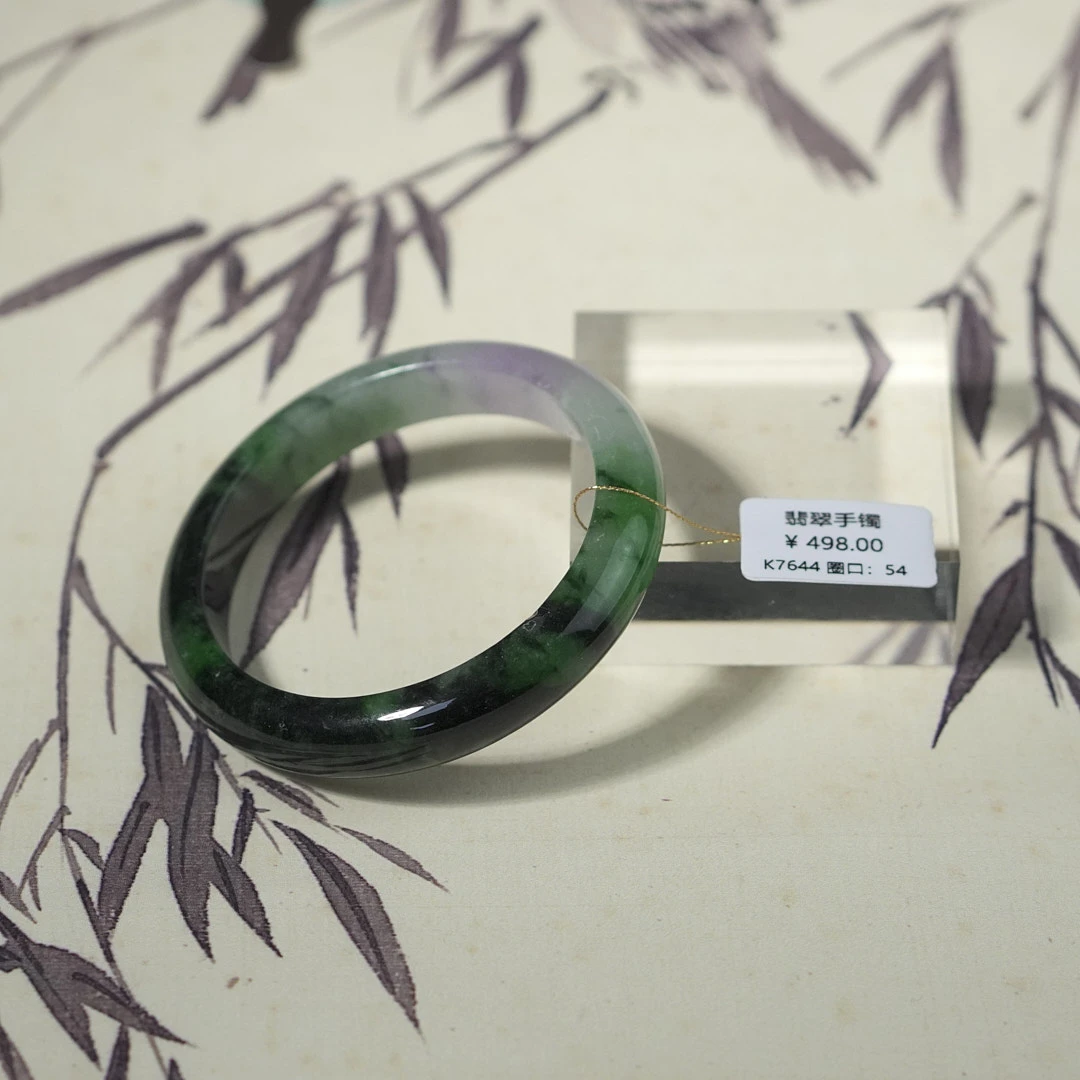 K7644-美人镯缅甸翡翠手镯