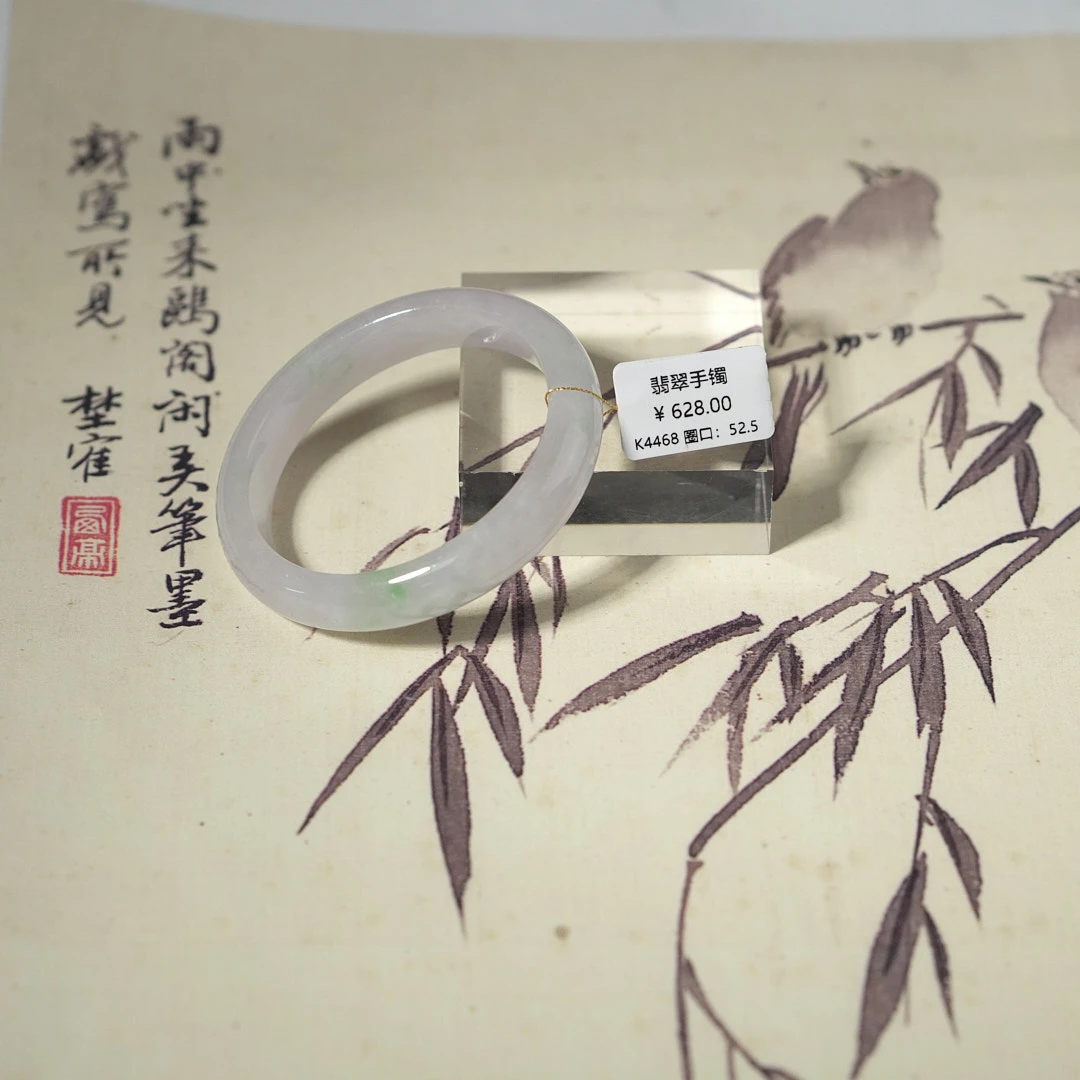 K4468-美人镯缅甸翡翠手镯