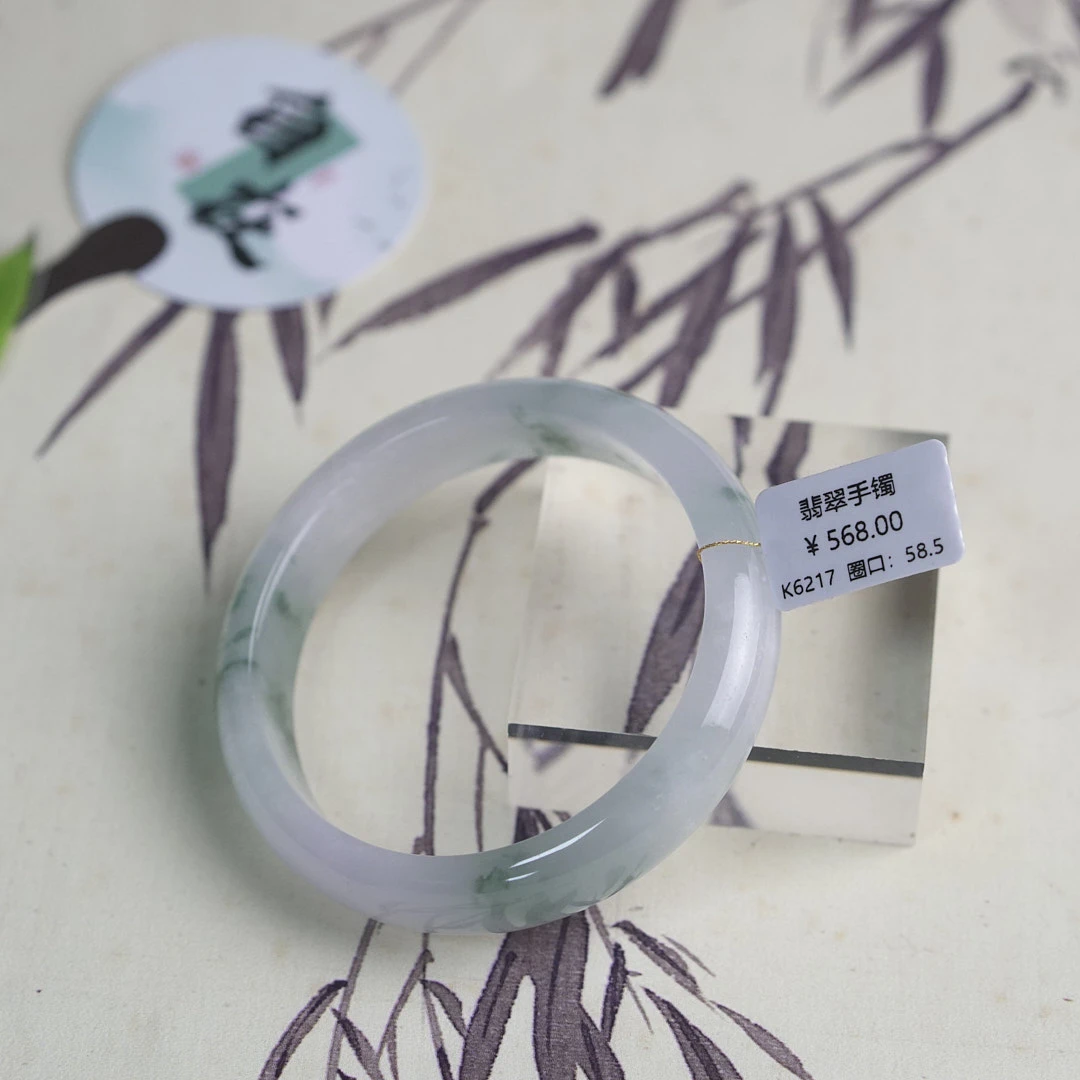 K6217-美人镯缅甸翡翠手镯