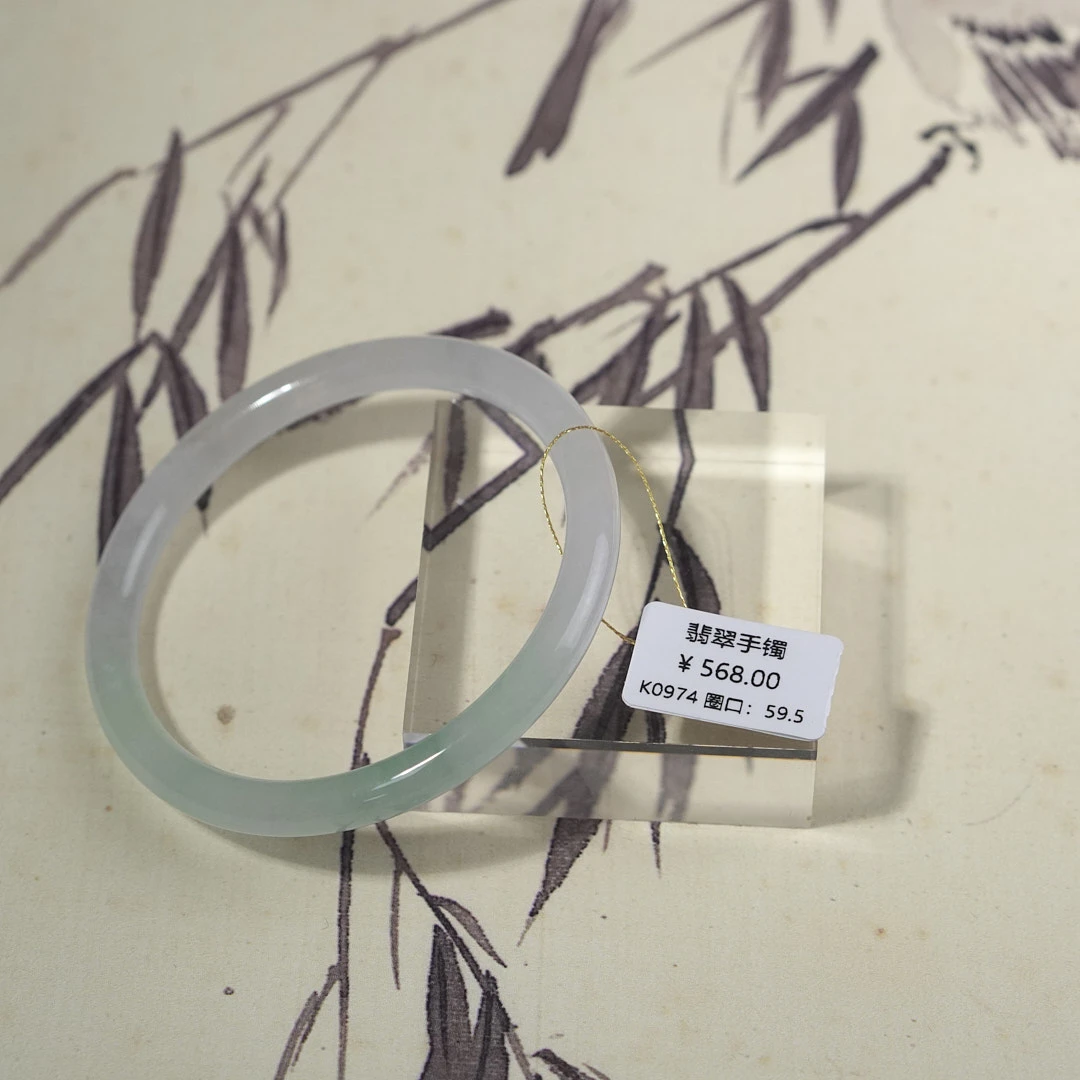 K0974-美人镯缅甸翡翠手镯