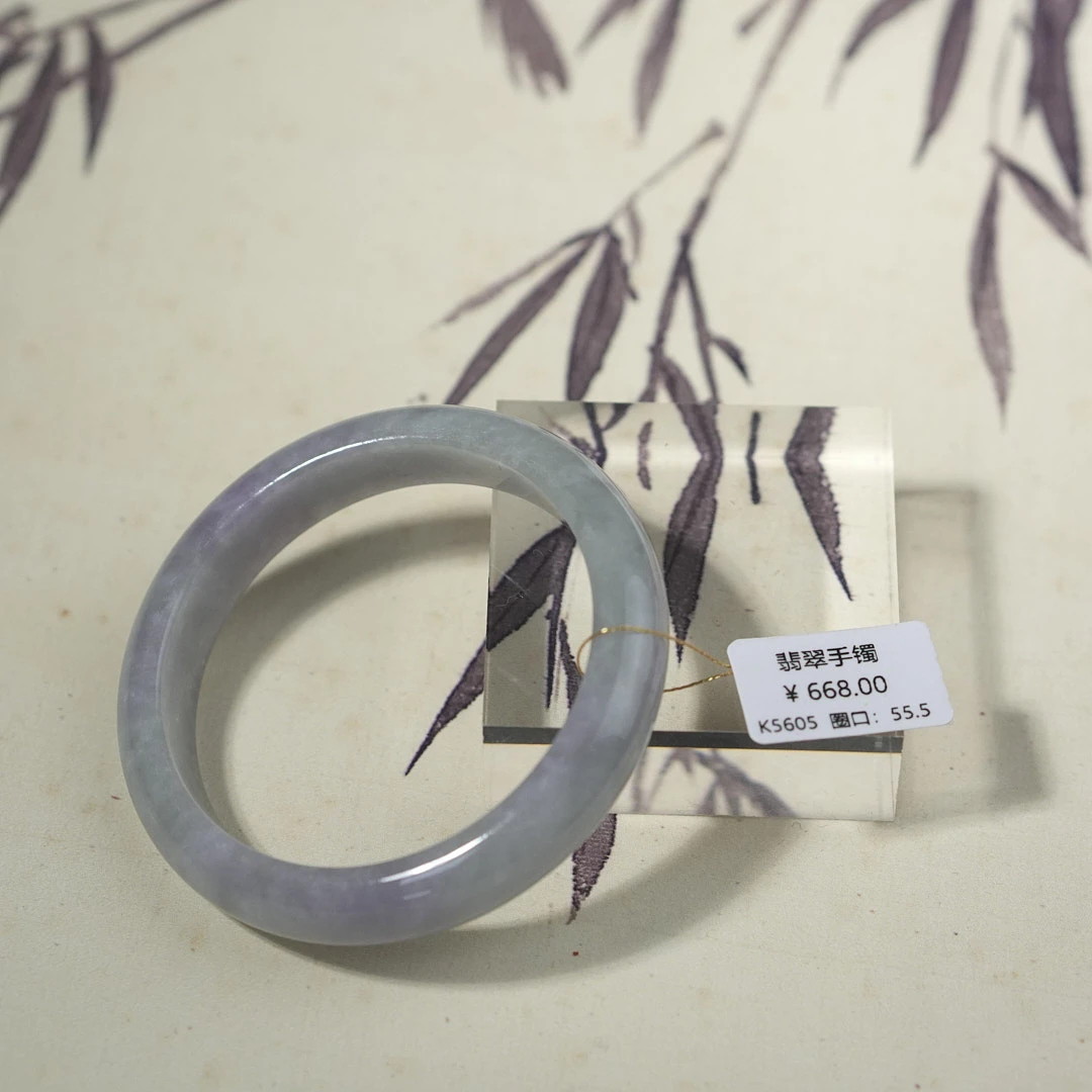 K5605-美人镯缅甸翡翠手镯