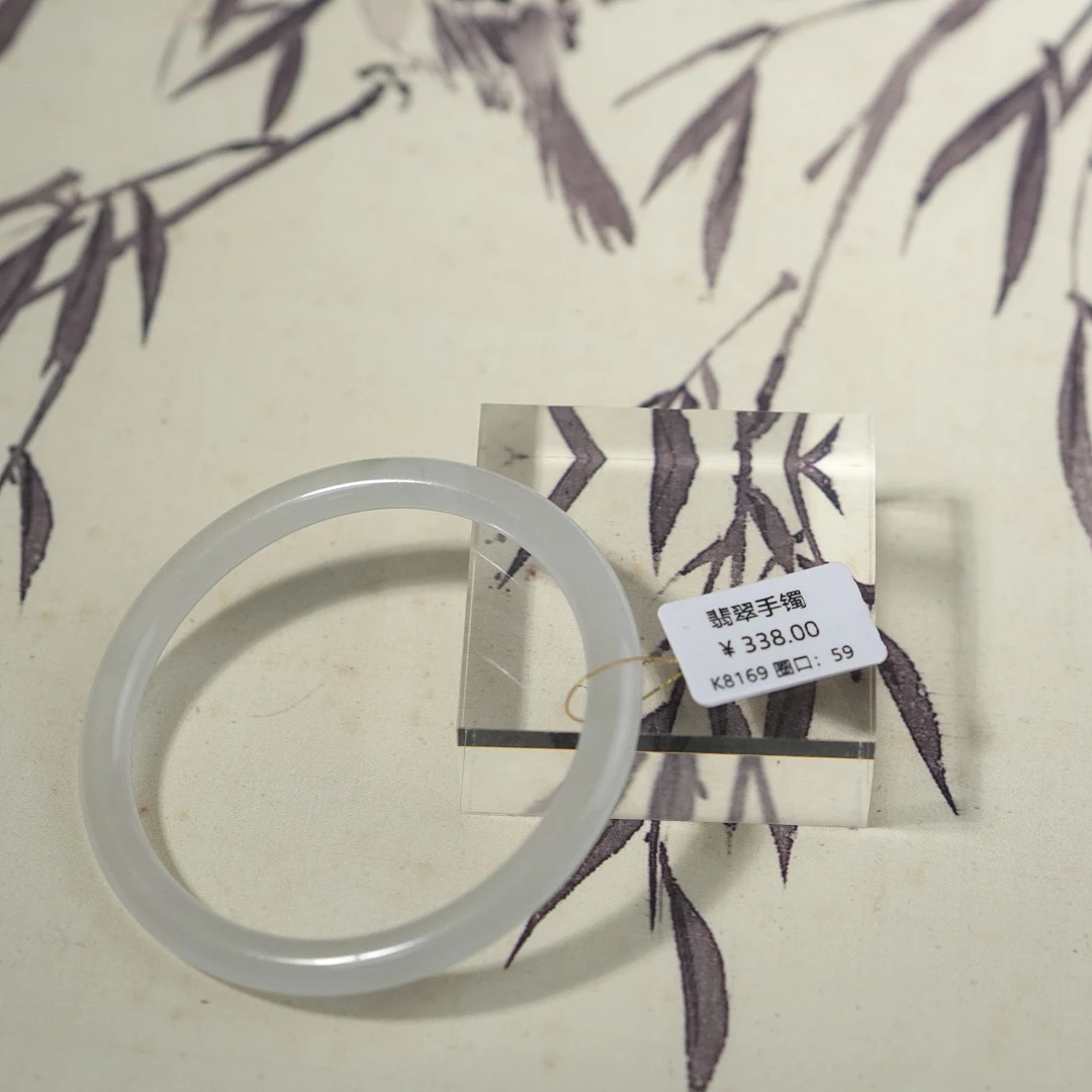 K8169-美人镯缅甸翡翠手镯