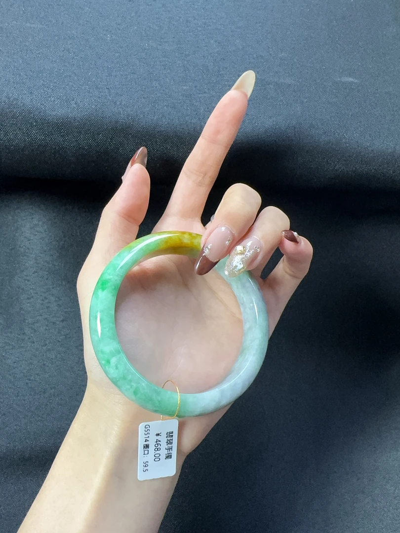 G5514-美人镯缅甸翡翠手镯