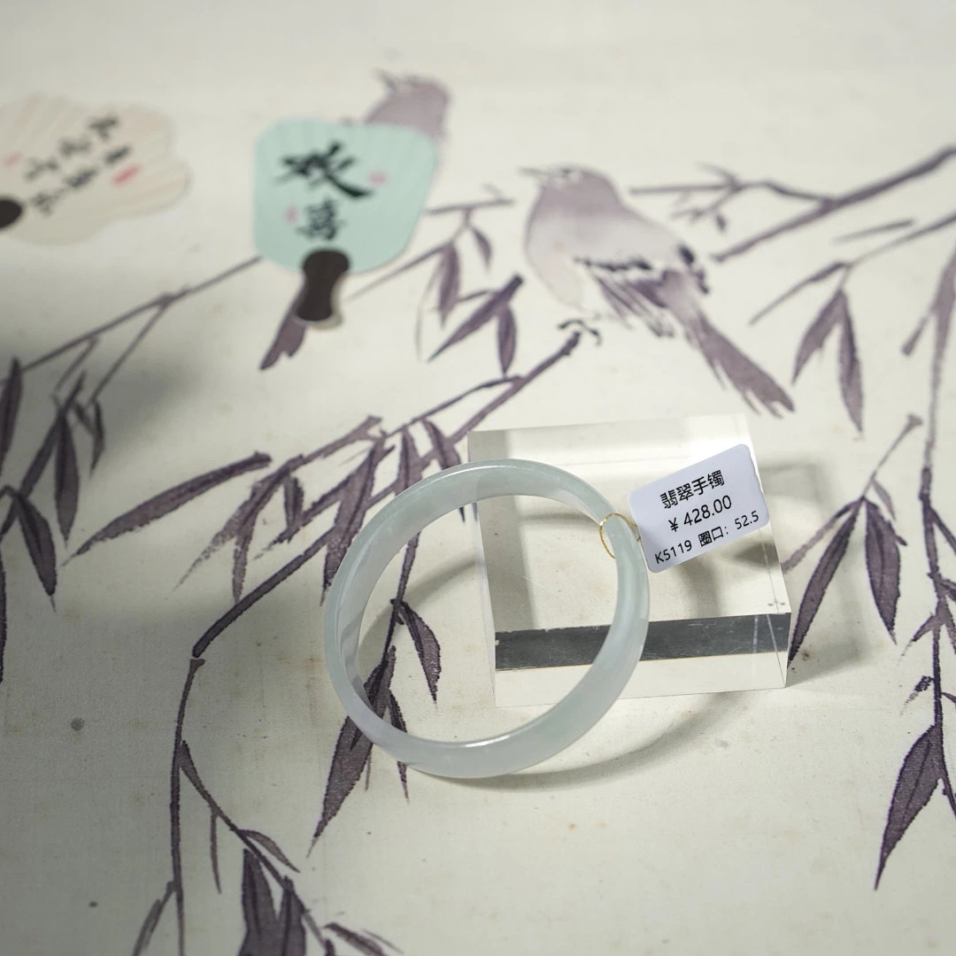 K5119-美人镯缅甸翡翠手镯