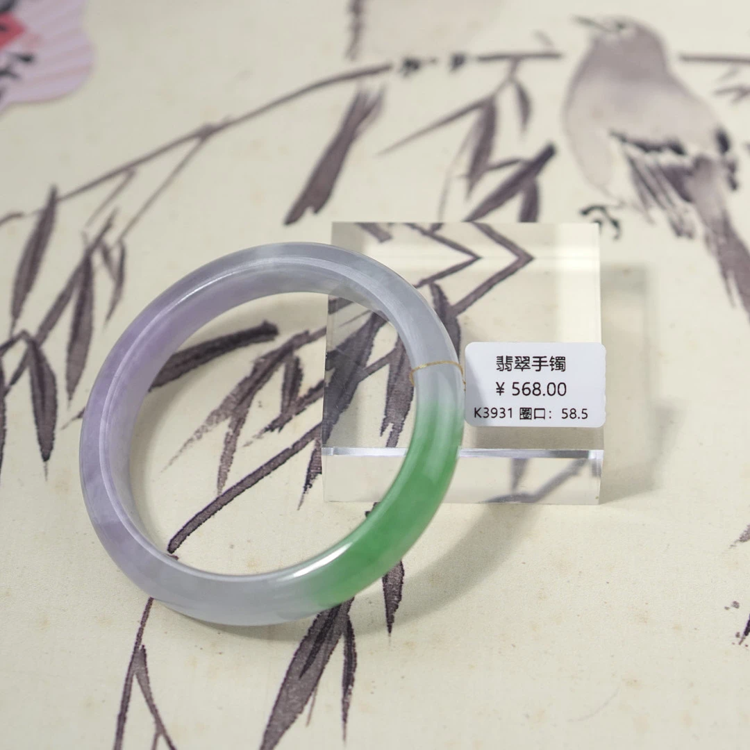 K3931-美人镯缅甸翡翠手镯