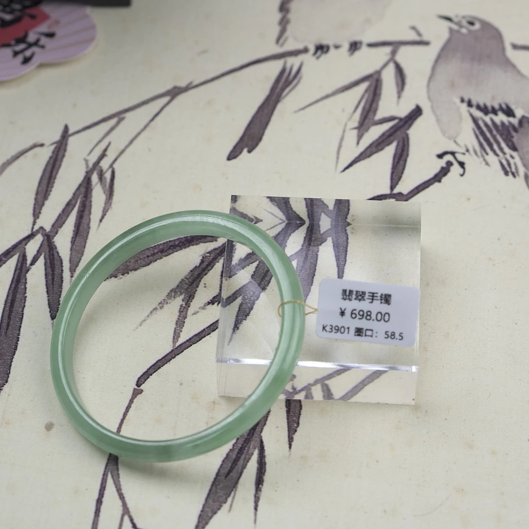 K3901-美人镯缅甸翡翠手镯