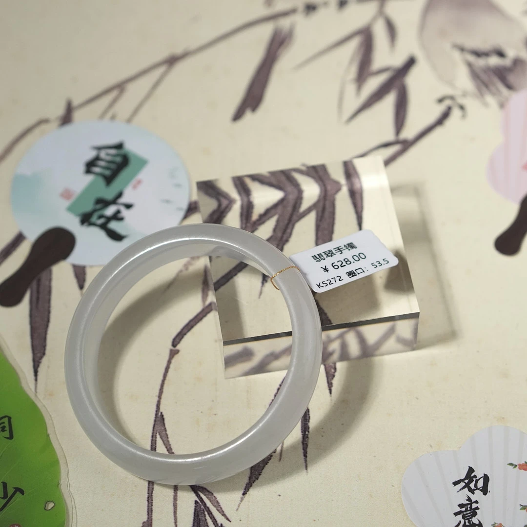 K5272-美人镯缅甸翡翠手镯