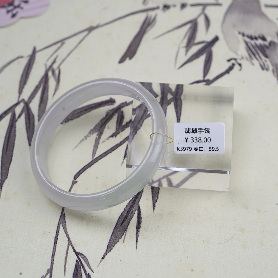 K3979-美人镯缅甸翡翠手镯