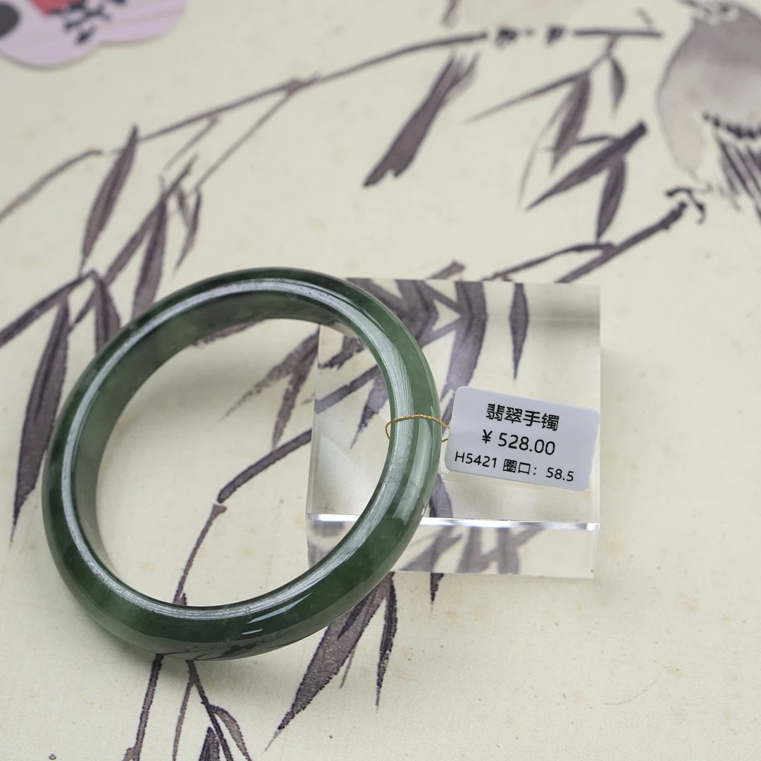 H5421-美人镯缅甸翡翠手镯