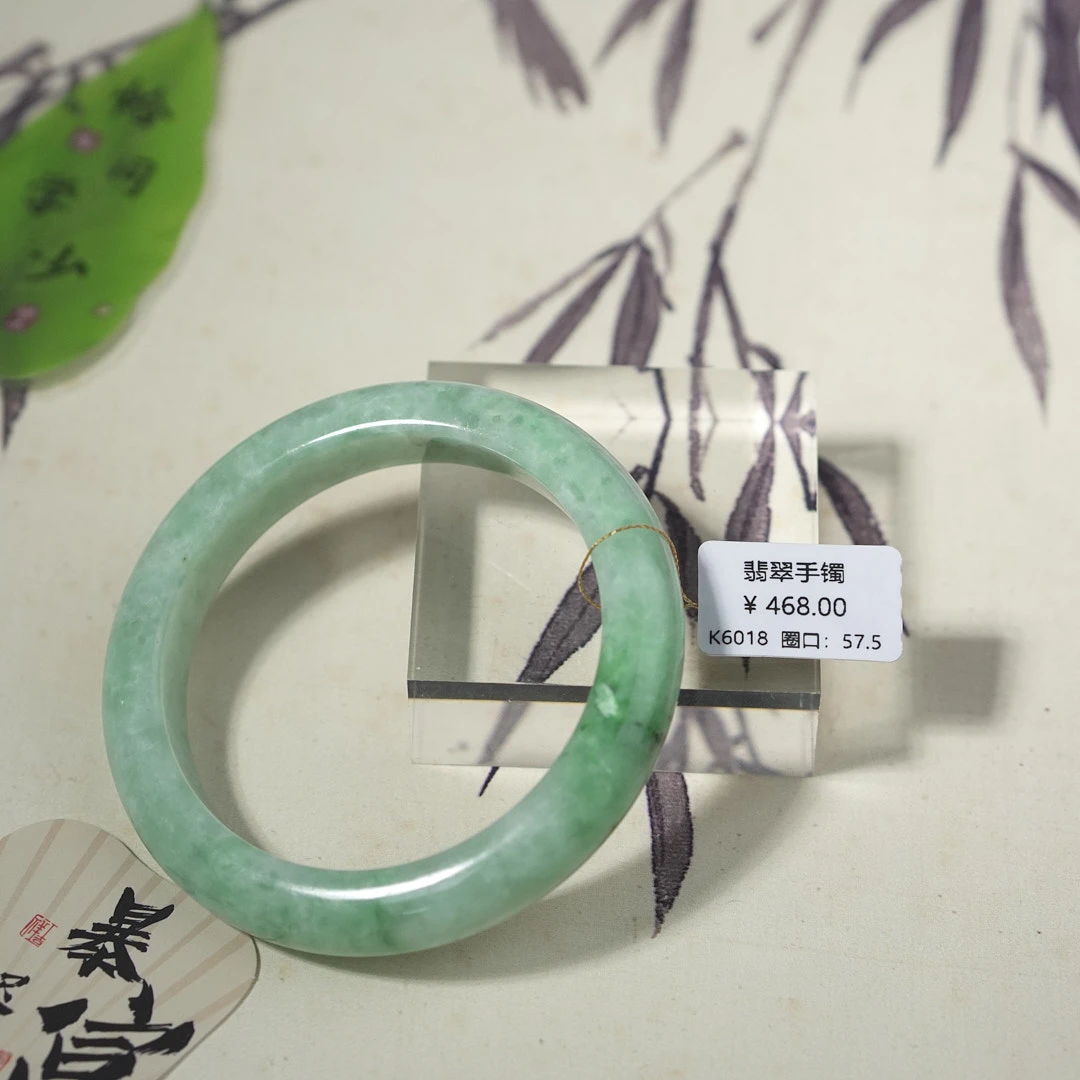 K6018-美人镯缅甸翡翠手镯