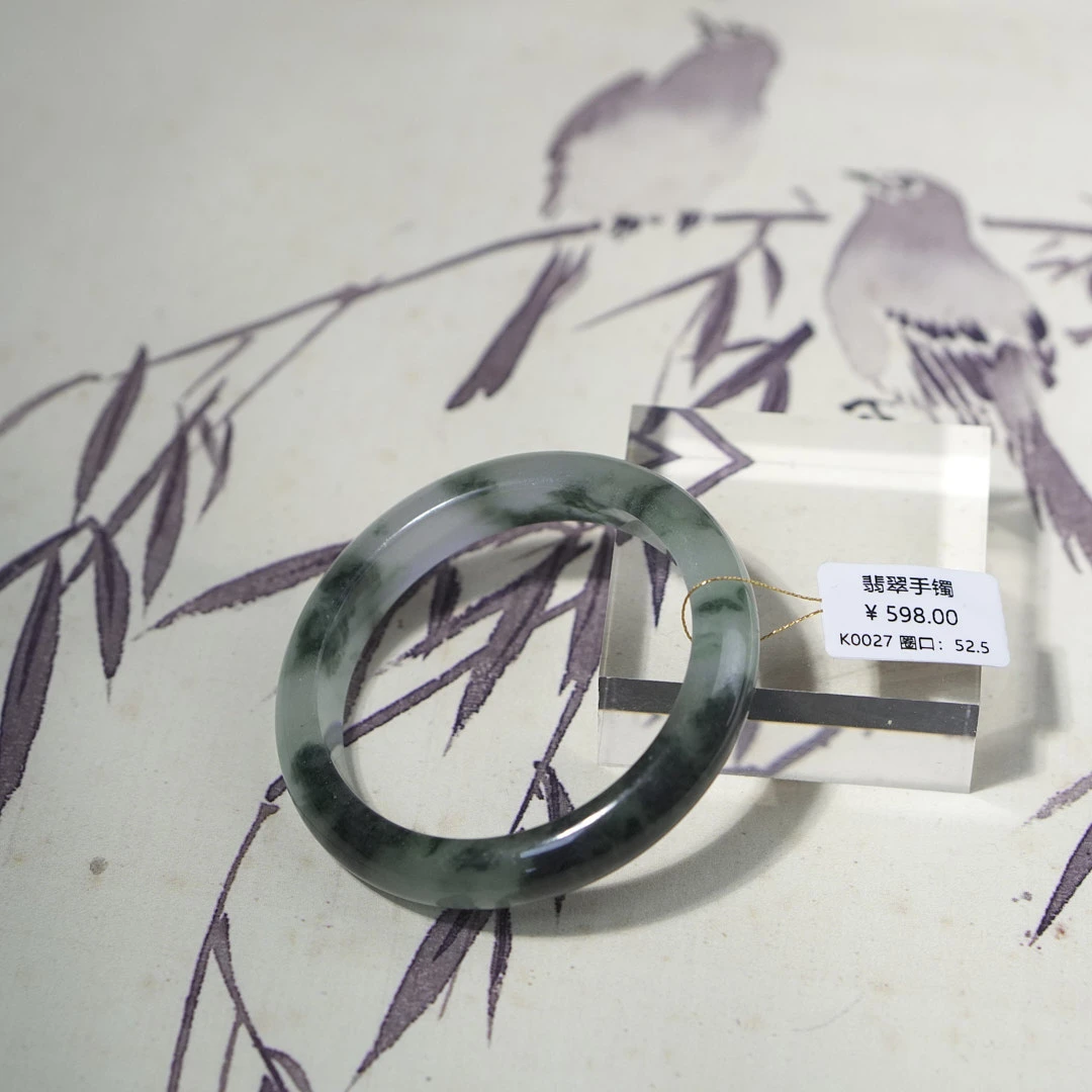 K0027-美人镯缅甸翡翠手镯