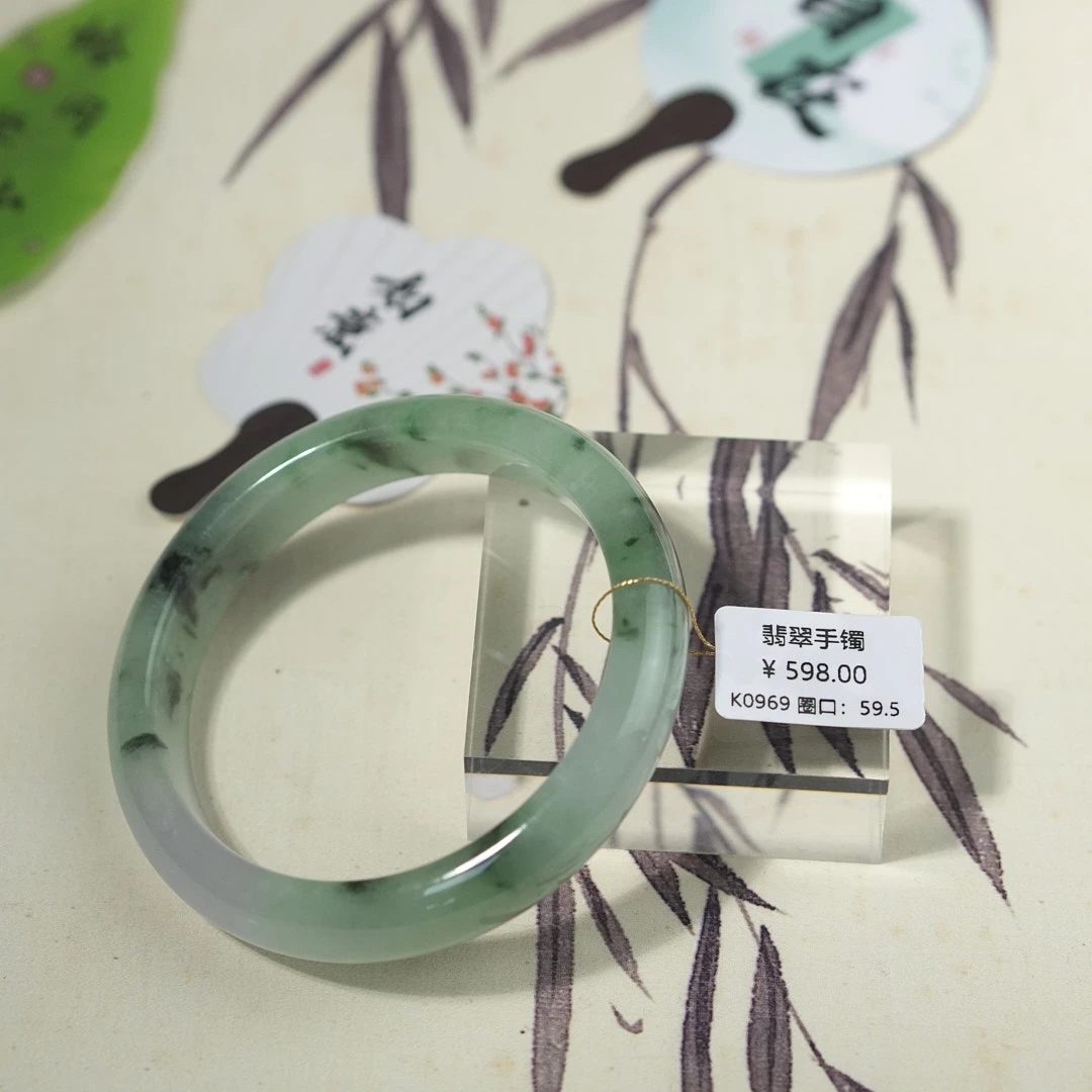 K0969-美人镯缅甸翡翠手镯