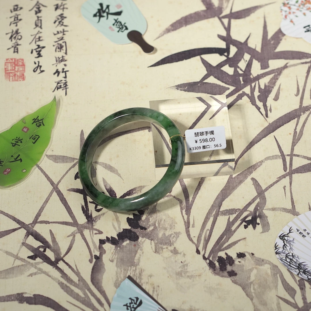 K3309-美人镯缅甸翡翠手镯