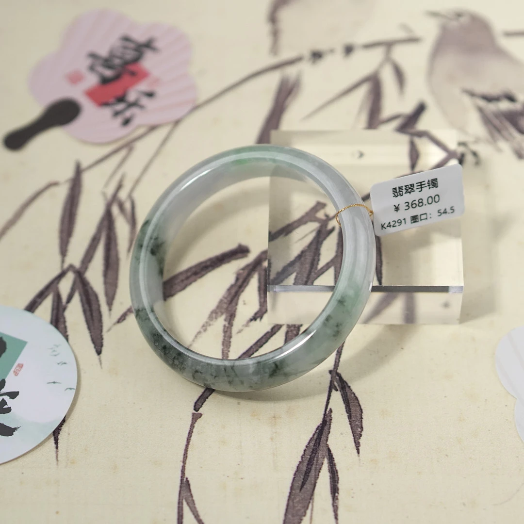 K4291-美人镯缅甸翡翠手镯