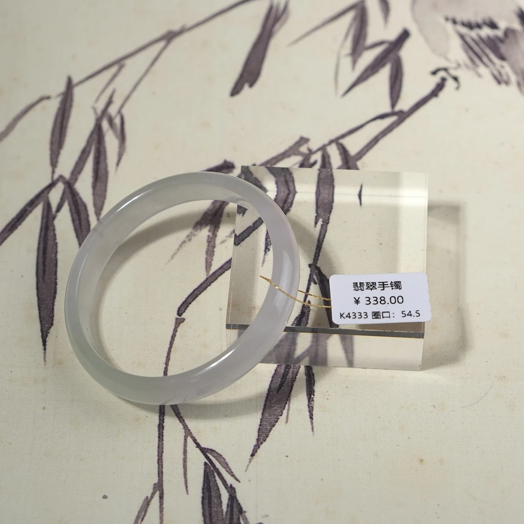 K4333-美人镯缅甸翡翠手镯