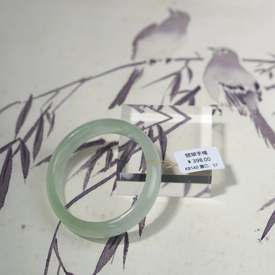 K8140-美人镯缅甸翡翠手镯
