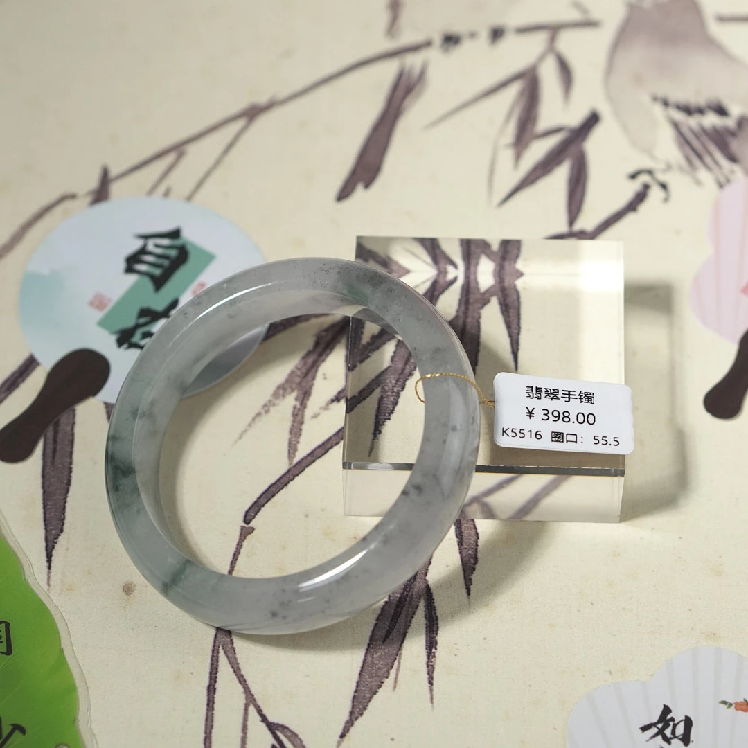 K5516-美人镯缅甸翡翠手镯