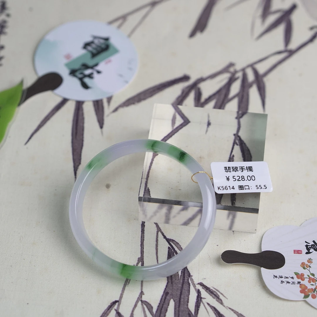 K5614-美人镯缅甸翡翠手镯