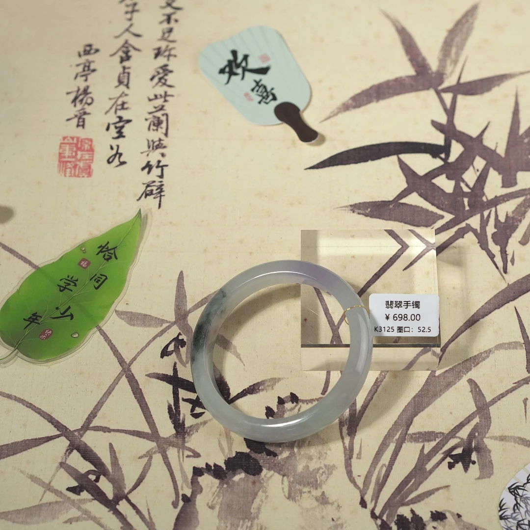 K3125-美人镯缅甸翡翠手镯