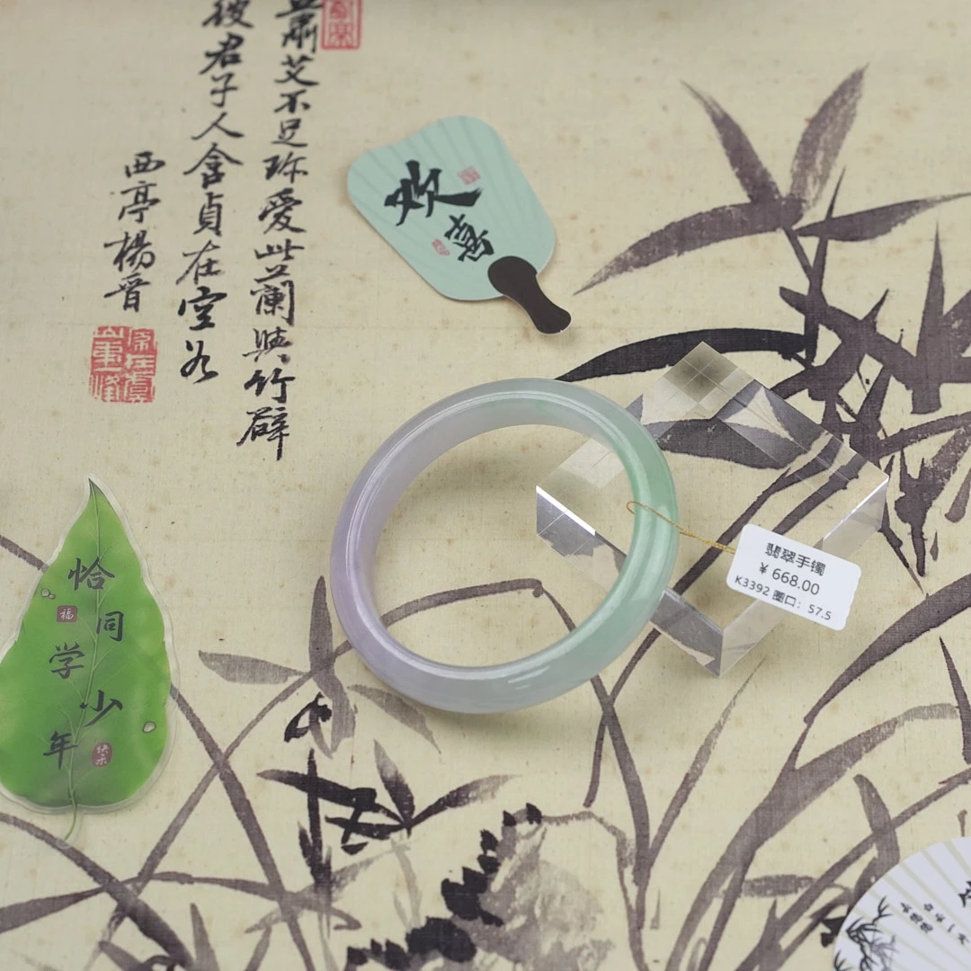 K3392-美人镯缅甸翡翠手镯圈口57.5