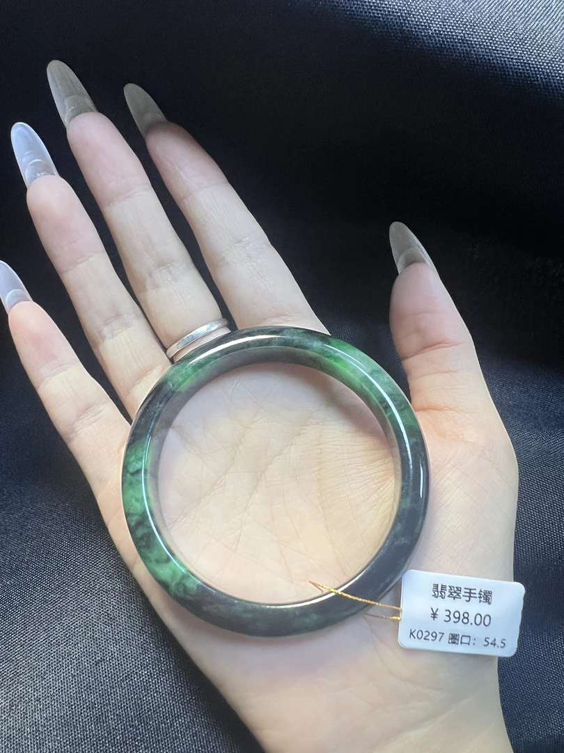 K0297-美人镯缅甸翡翠手镯圈口54.5