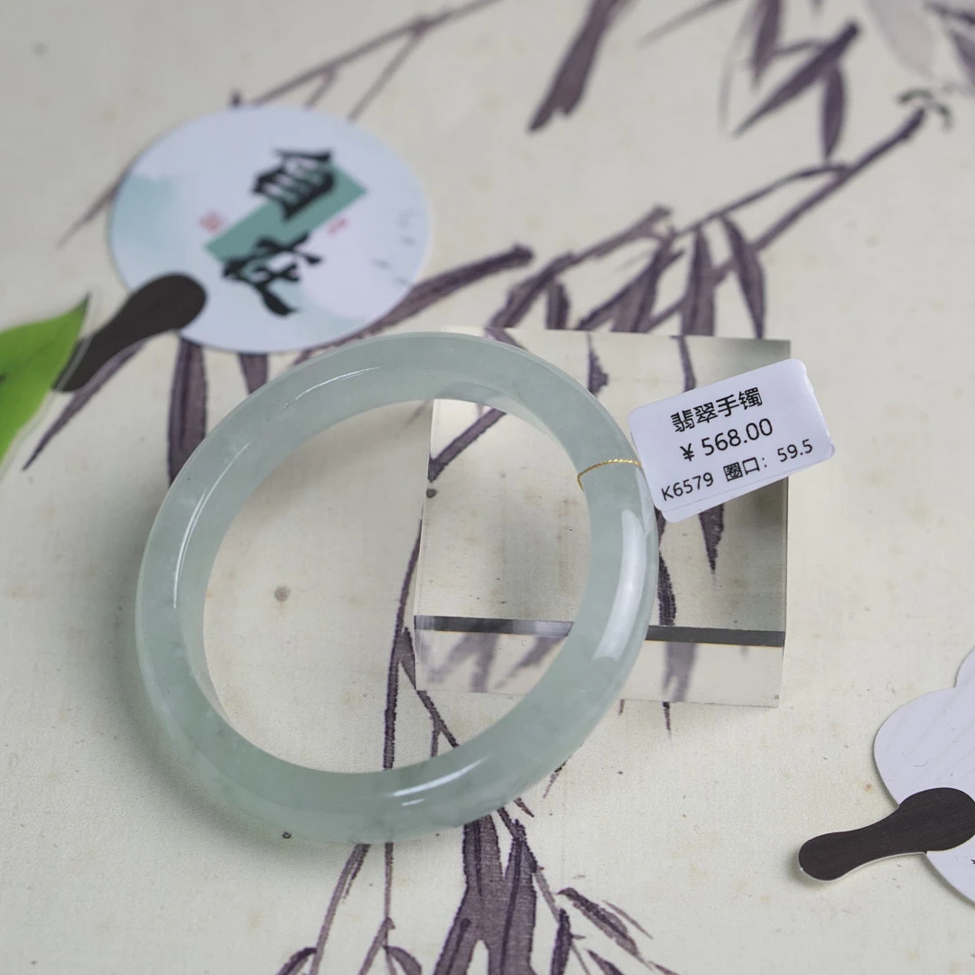 K6579-美人镯缅甸翡翠手镯