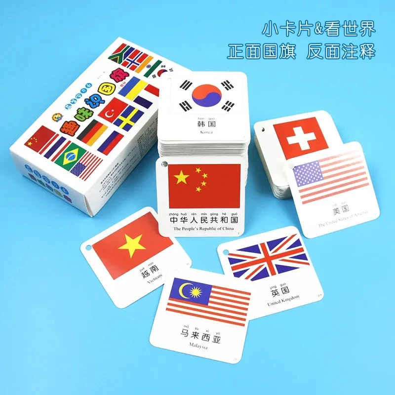 幼儿童识世界各国互动卡片汉语早教首都国徽卡片认知地理闪卡大全