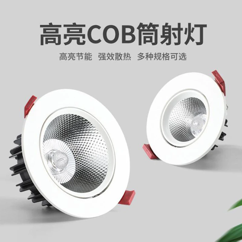 COB嵌入式洗墙射灯家用防眩天花筒灯酒店服装店背景墙展厅天花灯