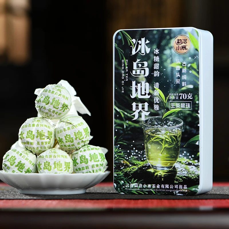 2024年头春选料冰岛地界古树生茶龙珠70克/盒