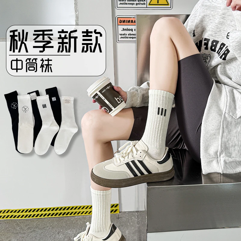 秋冬中筒袜新款百搭潮流时尚女袜紧而不勒加宽罗口不掉筒女士袜子