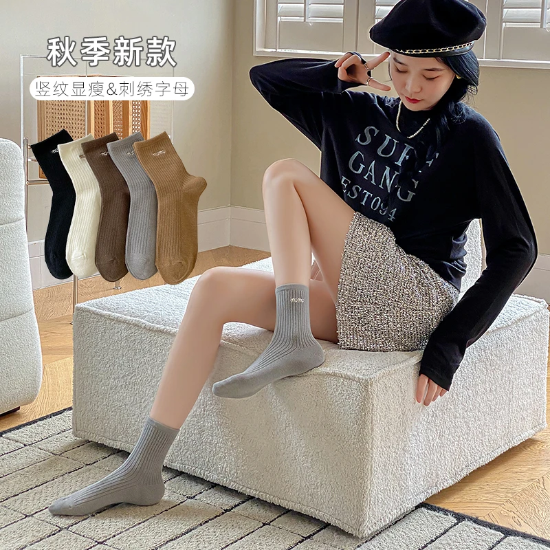 袜子女士秋季新款纯色中筒袜精梳棉袜百搭刺绣袜学生黑竖条纹时尚