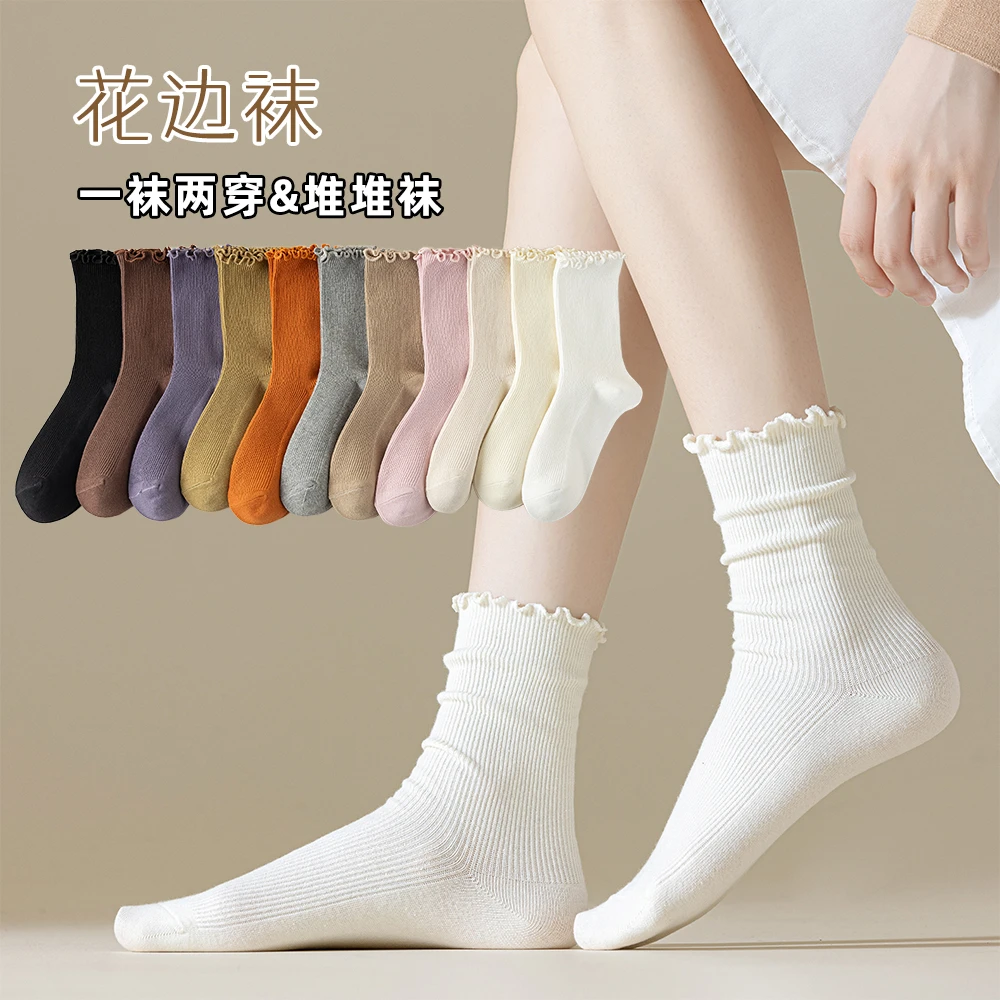【库存不多】袜子女春秋新款双针花边袜口潮流堆堆袜ins百搭中筒袜