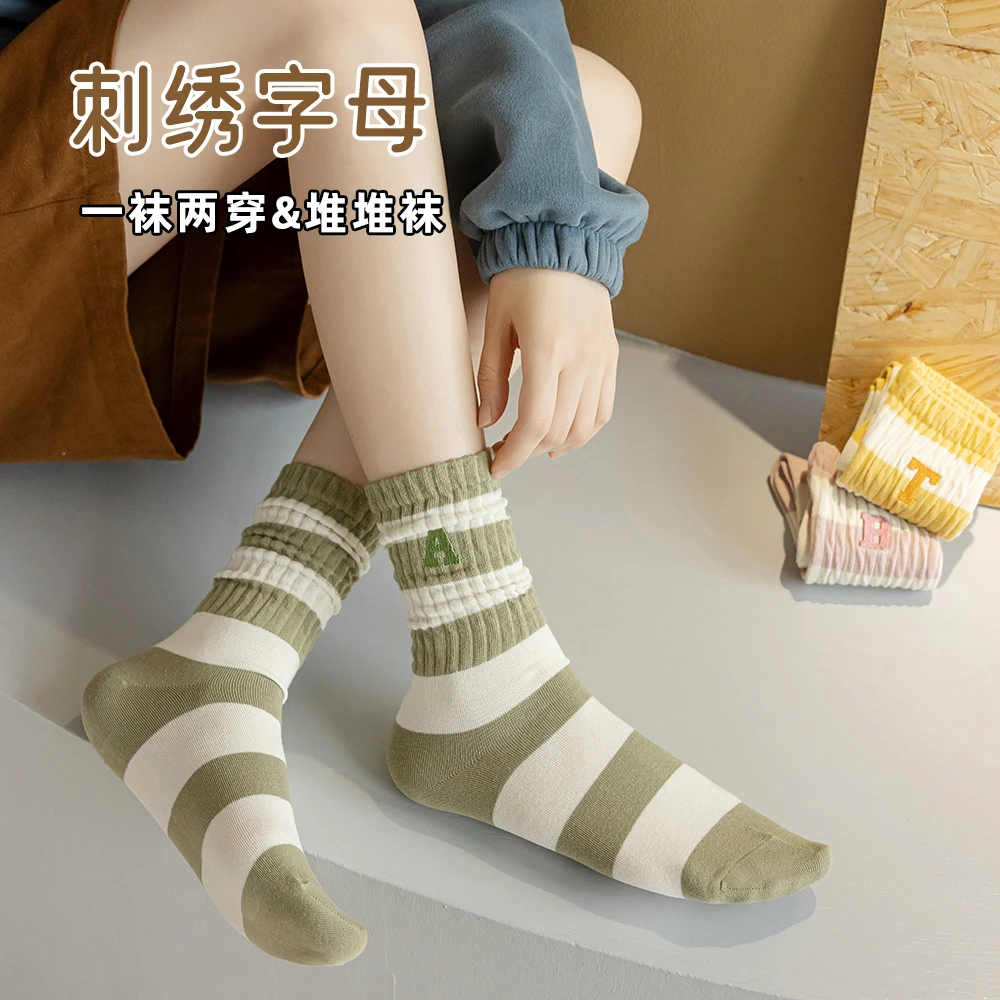 袜子女刺绣中筒袜秋冬季条纹堆堆袜百搭立体显腿瘦宽条运动长袜子
