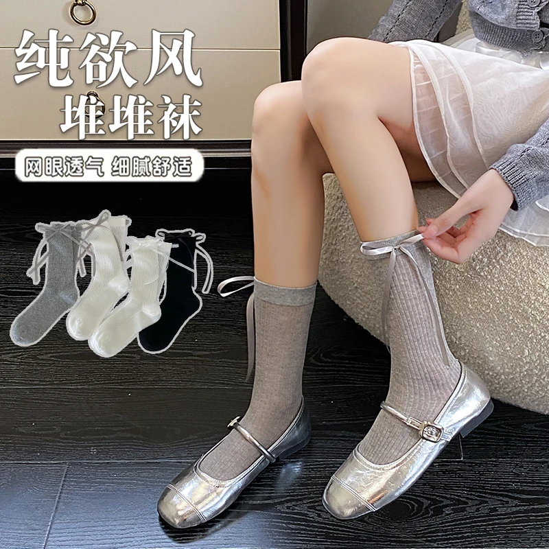 夏季袜子女透气MIUMIU风芭蕾风蝴蝶结抽条堆堆袜时尚纯色无骨女袜