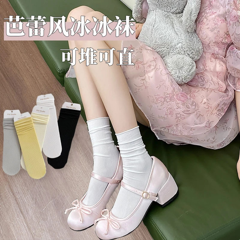 夏季冰冰袜子女中筒袜芭蕾风抽条网眼堆堆袜百搭玛丽珍鞋时尚好看