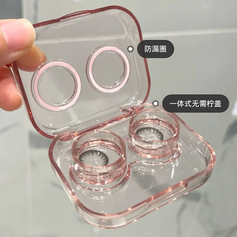 新人立减高质感高颜值无需拧盖美瞳盒子隐形眼镜收纳盒女韩版ins