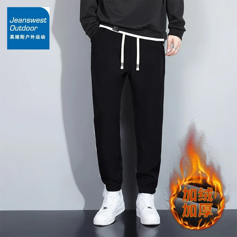 Jeanswest/真维斯秋冬季休闲裤男款简约宽松百搭束脚加绒运动长裤