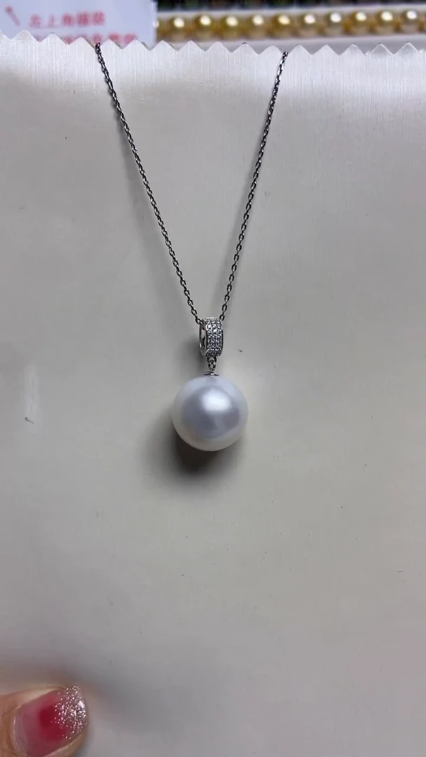 【闪购商品】定制海水珍珠吊坠(赠银链)未镶嵌澳白吊坠