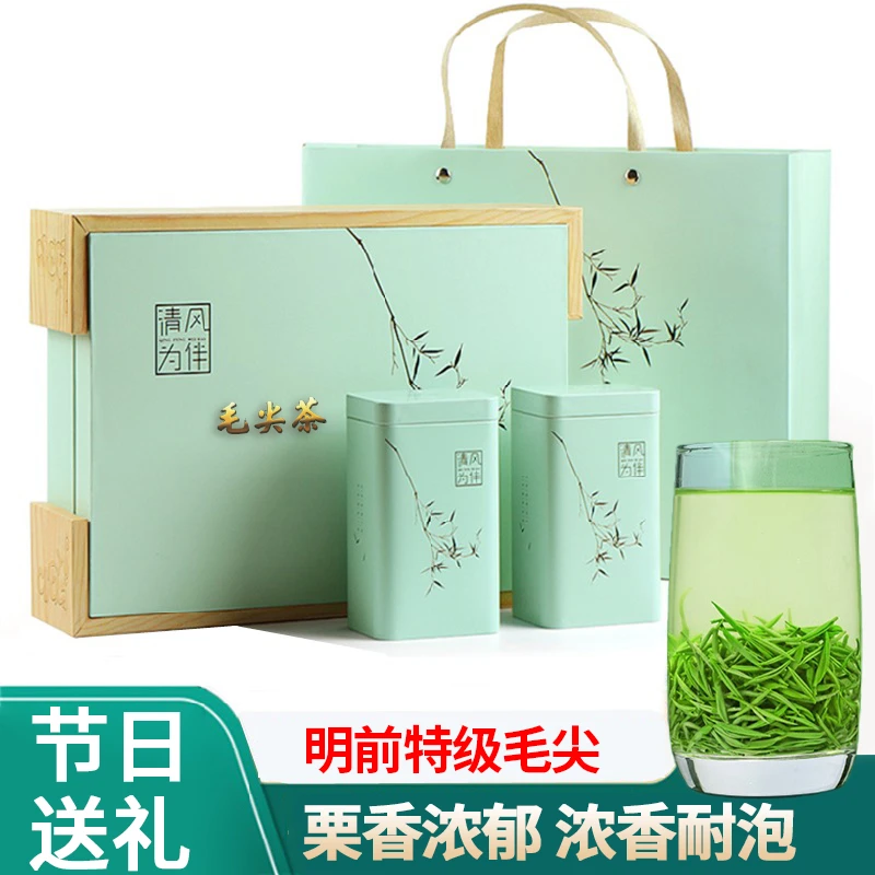 毛尖茶叶2025新茶雨前特级嫩芽浓香型绿茶散装礼盒装节日浓郁送礼
