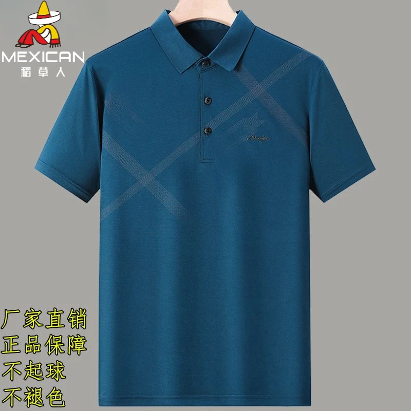 稻草人夏季中年男士短袖t恤冰丝中年新款翻领polo衫爸爸装宽松T恤