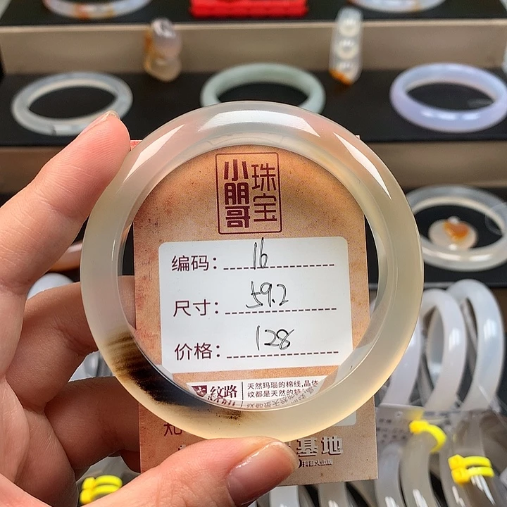 玛瑙/玉髓手镯未镶嵌