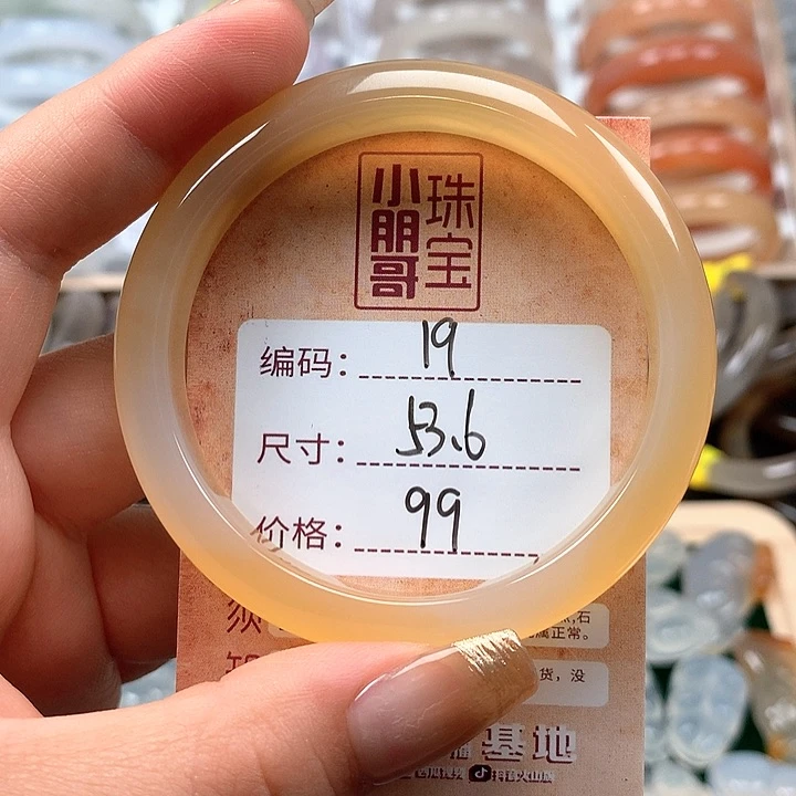 玛瑙/玉髓手镯未镶嵌