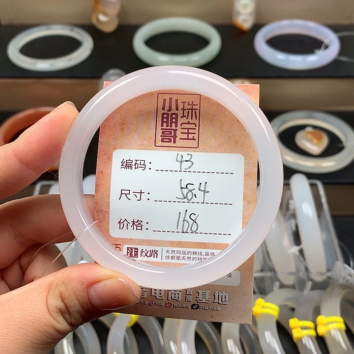 玛瑙/玉髓手镯未镶嵌@***.
