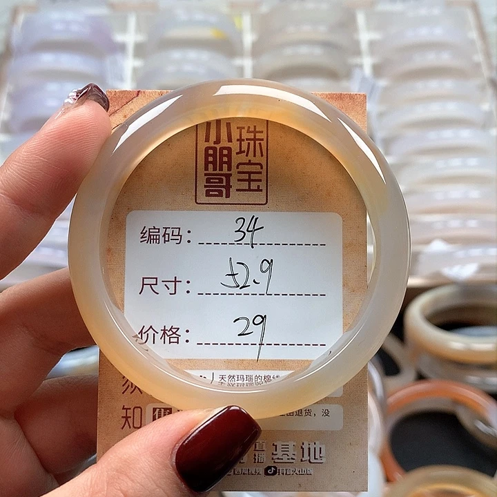 玛瑙/玉髓手镯未镶嵌