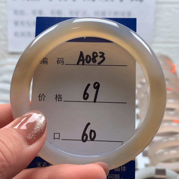 玛瑙/玉髓手镯未镶嵌