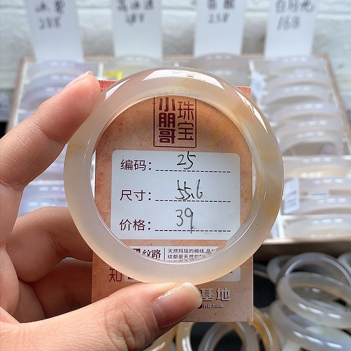 玛瑙/玉髓手镯未镶嵌